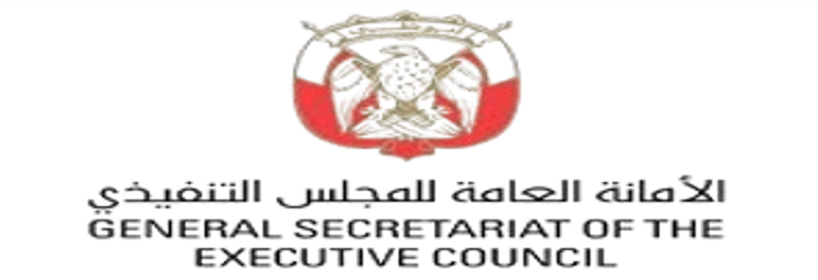 GSEC (General Secretariat of the Executive Council, Abu Dhabi) logo