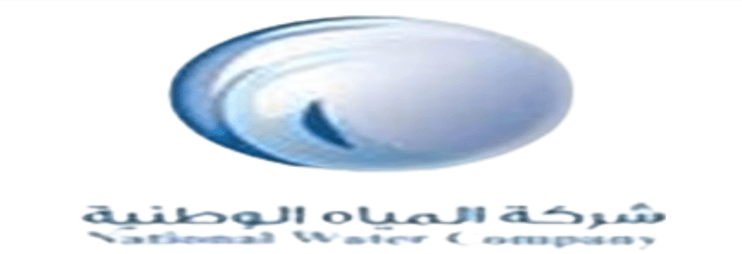 NWC (National Water Company, Saudi Arabia) logo